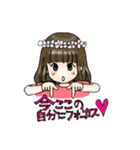 キラキラ先輩KACOのスタンプ（個別スタンプ：4）