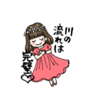 キラキラ先輩KACOのスタンプ（個別スタンプ：5）