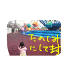 美ぃ3才前（個別スタンプ：7）