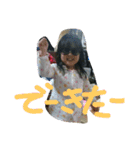 美ぃ3才前（個別スタンプ：8）