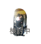 美ぃ3才前（個別スタンプ：9）
