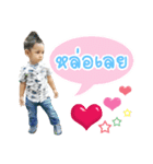 Ailada Korsem（個別スタンプ：5）