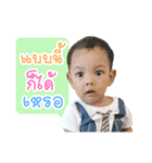 Ailada Korsem（個別スタンプ：6）