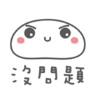 Mochi's daily talk II（個別スタンプ：11）