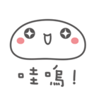 Mochi's daily talk II（個別スタンプ：23）
