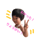 ちびっ子ちびっ子（個別スタンプ：2）