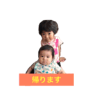 ちびっ子ちびっ子（個別スタンプ：8）