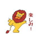 おませなライオン（個別スタンプ：1）