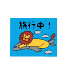 おませなライオン（個別スタンプ：7）