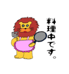 おませなライオン（個別スタンプ：8）