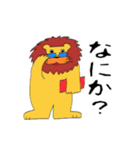 おませなライオン（個別スタンプ：10）