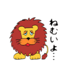おませなライオン（個別スタンプ：12）