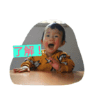 のぞむ2017（個別スタンプ：5）