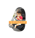 のぞむ2017（個別スタンプ：8）