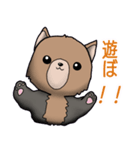 わんわんのスタンプ（個別スタンプ：1）