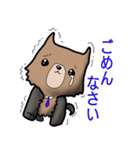わんわんのスタンプ（個別スタンプ：2）