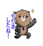 わんわんのスタンプ（個別スタンプ：3）