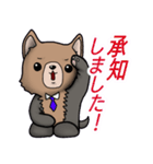 わんわんのスタンプ（個別スタンプ：5）