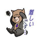 わんわんのスタンプ（個別スタンプ：9）