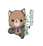わんわんのスタンプ（個別スタンプ：12）