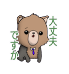 わんわんのスタンプ（個別スタンプ：13）