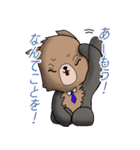 わんわんのスタンプ（個別スタンプ：14）