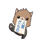 わんわんのスタンプ（個別スタンプ：15）