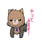 わんわんのスタンプ（個別スタンプ：17）