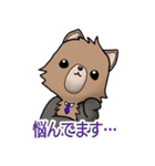 わんわんのスタンプ（個別スタンプ：18）
