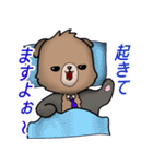わんわんのスタンプ（個別スタンプ：24）