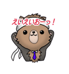 わんわんのスタンプ（個別スタンプ：25）