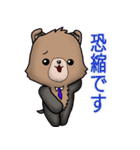 わんわんのスタンプ（個別スタンプ：32）