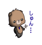 わんわんのスタンプ（個別スタンプ：36）