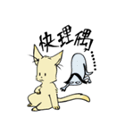 Wolf Father and Cat Daughter No.1 Ghost（個別スタンプ：1）