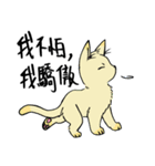 Wolf Father and Cat Daughter No.1 Ghost（個別スタンプ：3）