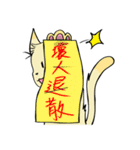Wolf Father and Cat Daughter No.1 Ghost（個別スタンプ：8）