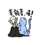 Wolf Father and Cat Daughter No.1 Ghost（個別スタンプ：18）