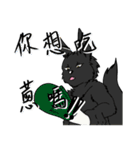 Wolf Father and Cat Daughter No.1 Ghost（個別スタンプ：27）