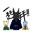 Wolf Father and Cat Daughter No.1 Ghost（個別スタンプ：32）