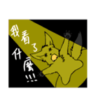 Wolf Father and Cat Daughter No.1 Ghost（個別スタンプ：34）