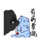 Wolf Father and Cat Daughter No.1 Ghost（個別スタンプ：35）
