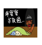 Wolf Father and Cat Daughter No.1 Ghost（個別スタンプ：36）