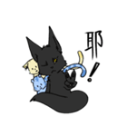 Wolf Father and Cat Daughter No.1 Ghost（個別スタンプ：37）