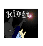 Wolf Father and Cat Daughter No.1 Ghost（個別スタンプ：40）