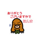モグラのじゅんぺー（個別スタンプ：3）