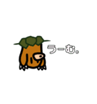モグラのじゅんぺー（個別スタンプ：6）