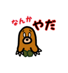 モグラのじゅんぺー（個別スタンプ：7）