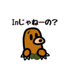 モグラのじゅんぺー（個別スタンプ：10）