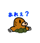 モグラのじゅんぺー（個別スタンプ：11）