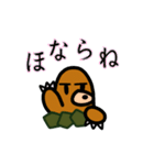 モグラのじゅんぺー（個別スタンプ：13）